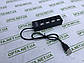 Перехідник USB-хаб на 4 входи з перемикачем Hub4USB, фото 3