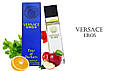 Versace Eros Pour Homme - Travel Perfume 40ml, фото 2