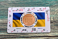 Нумізматична лінійка для визначення різновидів штампів обігових монет України