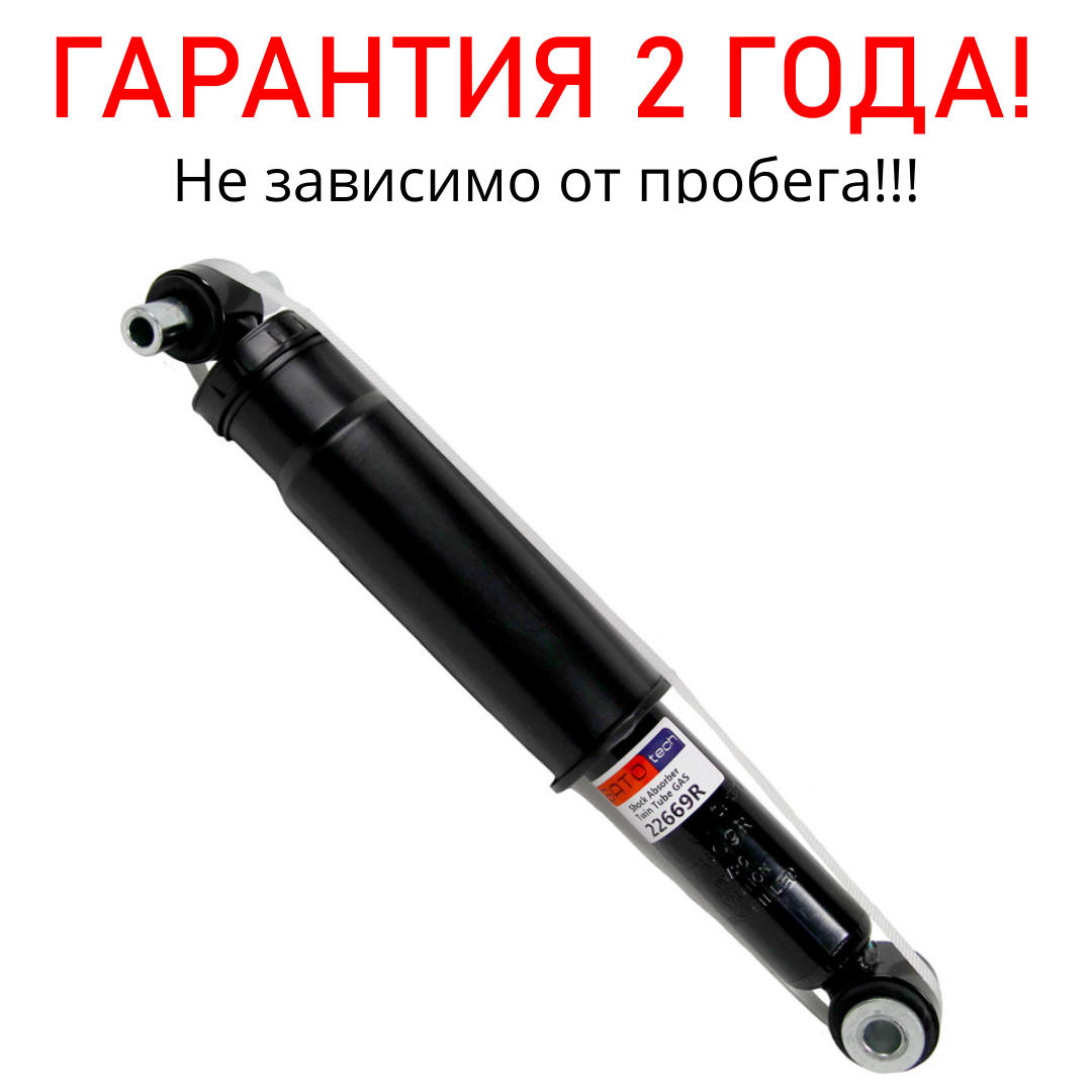 Купить Задние Амортизаторы На Рено Флюенс