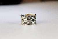 Серебряное охранное кольцо "Молитва Отче Наш" DARIY 1044к