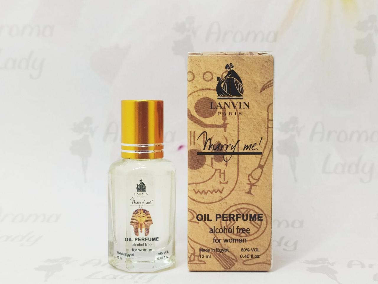 Оригінальні олійні жіночі парфуми Lanvin Marry Me (Ланвін Меррі Мі) 12 мл, фото 1