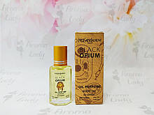 Оригінальні олійні жіночі парфуми Yves Saint Laurent Black Opium (Ів Сен Лоран Опіум Блек) 12 мл
