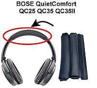 Накладка на оголовье Bose QuietComfort 25 35 35ІІ QC25 QC35 QC35ІІ Черный