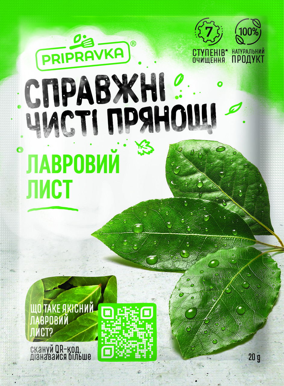 ТМ "Приправка" Лавровий лист 20 г