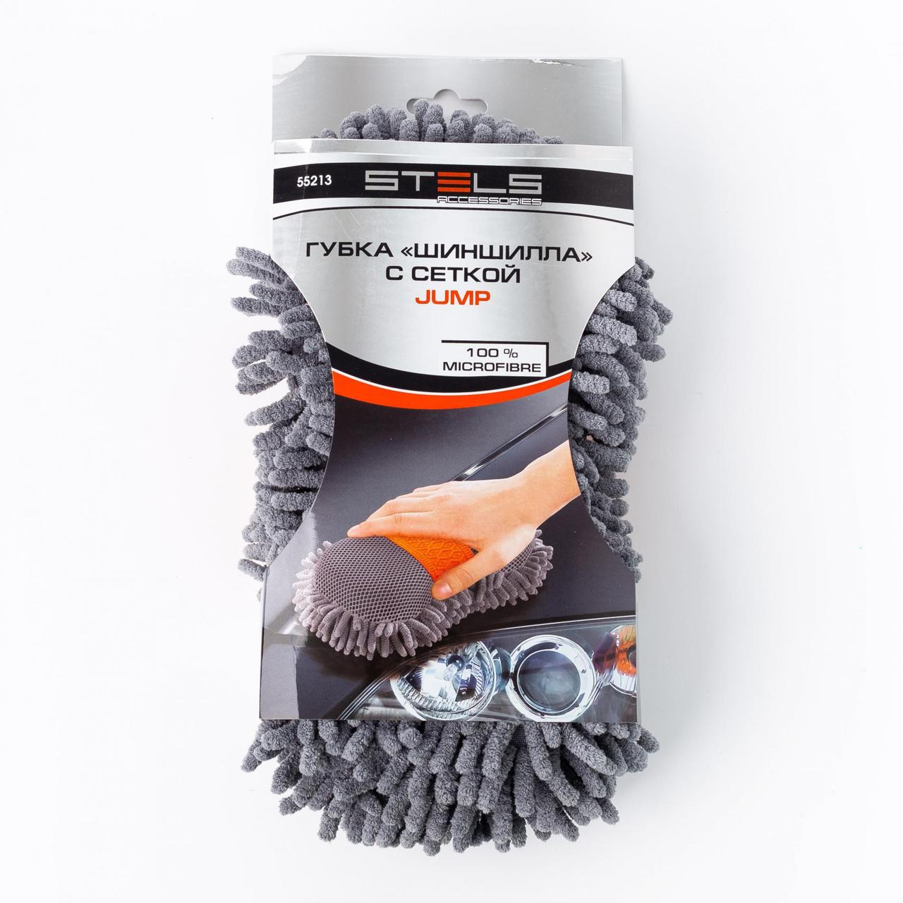 Губка Шиншила для авто STELS PRO професійна р-21кг/м3 з мікрофіброю 25х12х5,5см \\ STELS PRO Jump