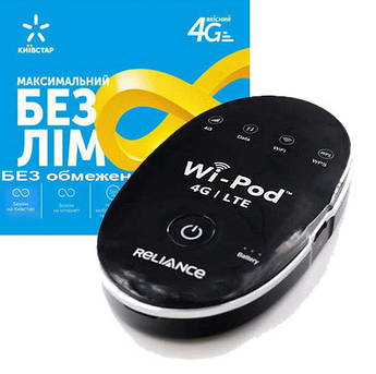 4G LTE WiFi роутер ZTE WD670 + Київстар Безліміт 300 грн/міс (перший місяць оплачено)