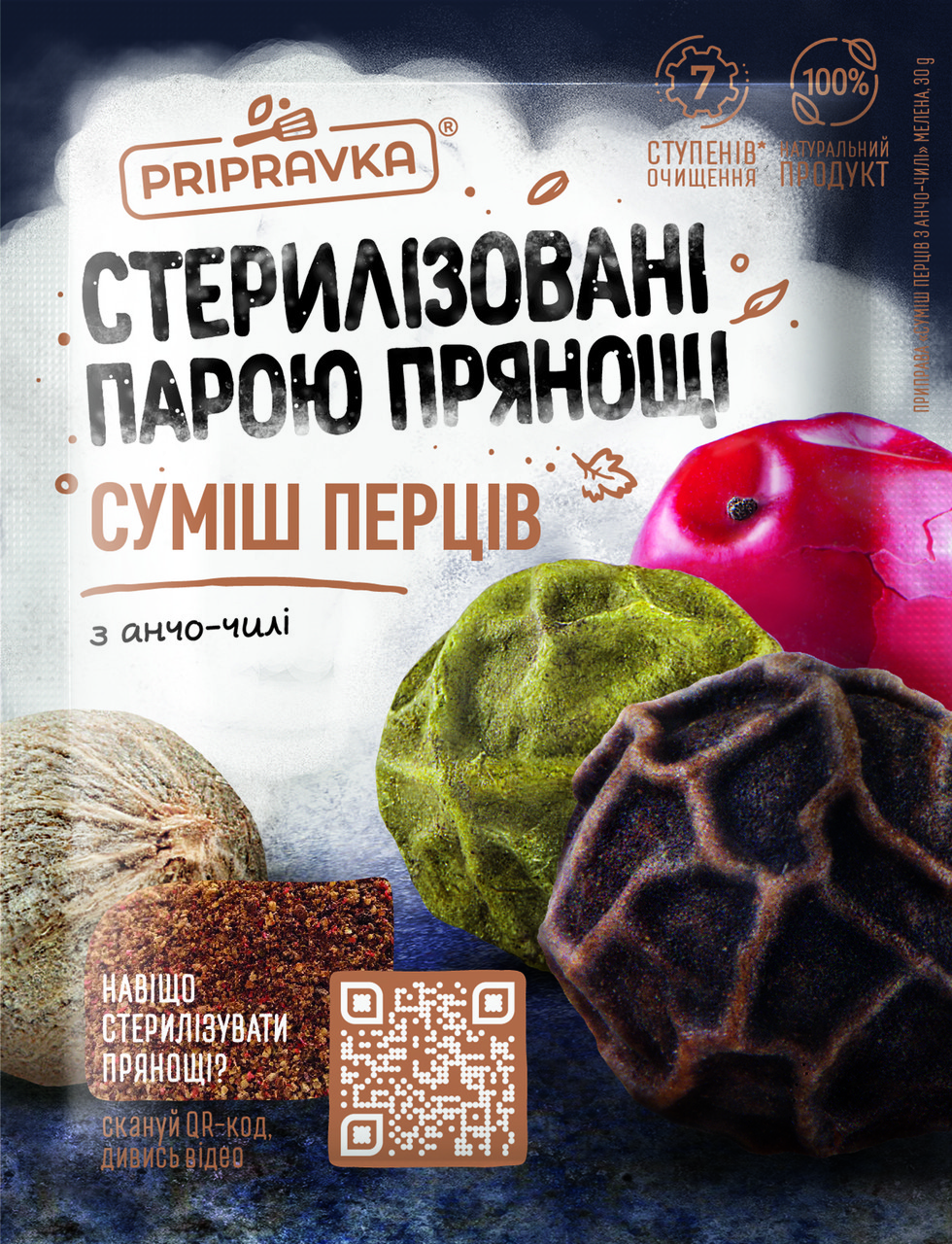 ТМ "Приправка" Суміш перців 30 г