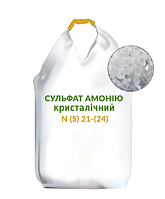 Сульфат амонію кристалічний Стандарт N 21% S 24% Польща