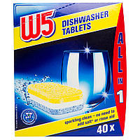 Бесфосфатные Таблетки для посудомоечных машин W5 All in 1, 40 шт.