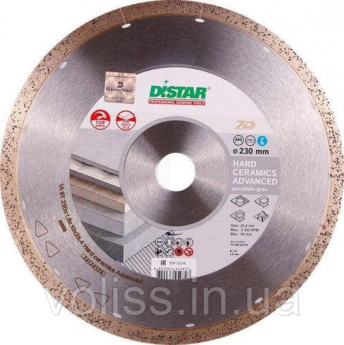 Диск алмазний Distar 230*25,4 мм Hard Ceramcs Advanced, фото 1