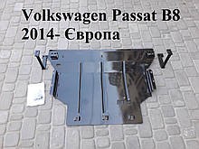 Захист двигуна Volkswagen Passat B8 2014- Європа  (двигун+КПП)