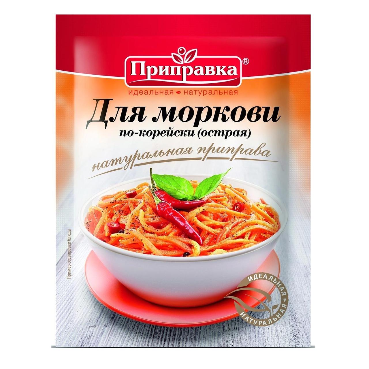 ТМ "Приправка" Для моркви по-корейськи (гостра) 25 г