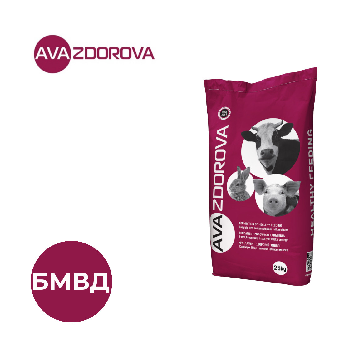БВМД для телят з 90 дня AVA ZDOROVA. Фасовка 25 кг.