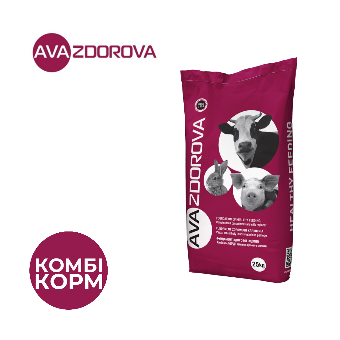 Комбікорм для свиней поросят до 12 кг AVA ZDOROVA (АВА ЗДОРОВА) Престарт 100%. Мішок 25 кг