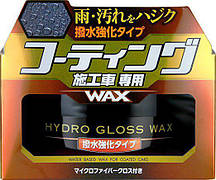 Покриття SOFT99 Hydro Glos Wax Water Repellent Type на водній основі, водовідштовхування.