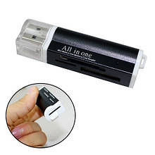 USB MicroSD TF, SD, MS, M2 кардрідер карт-рідер, компактний