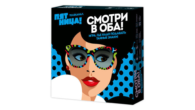 Настільна гра дивись у обидва, фото 1