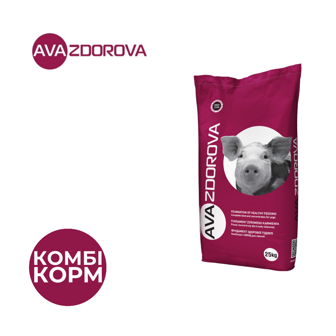 Комбікорм для поросят до 12 кг AVA ZDOROVA (Здорова) Престарт 100%. Фасовка 25 кг, фото 1