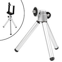 Міні штатив для цифрових камер, спалахів сріблястий