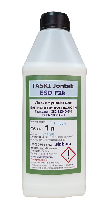 Лак TASKI Jontek ESD для антистатичних підлог 1л