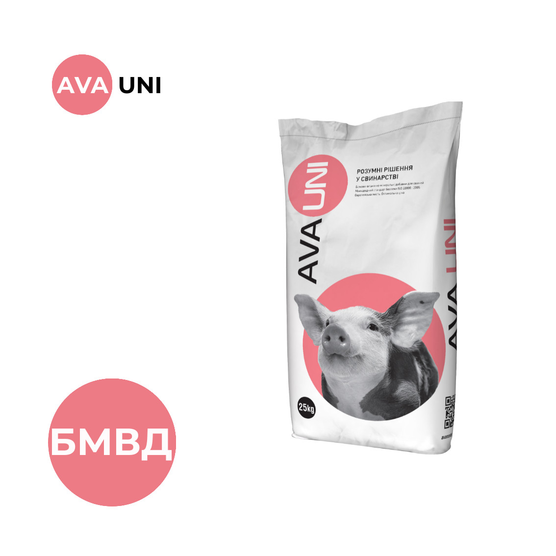 БМВД для свиней 30-65 кг AVA UNI Гровер 15% - 25 кг