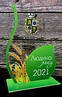 Корпоративний приз, нагорода "Людина року", подяка під замовлення, Резанок