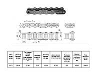 Цепь ПР-63,5-35400 L=5,0 м (78 L) (200-1) CT chain