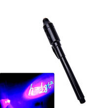 Ультрафіолетова ручка з невидимим чорнилом
