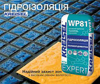 Гидроизоляционная смесь KREISEL NANOFIX WP81 25 кг (Гідроізоляція полімерцементна WP81 )