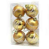 Набір ялинкових кульок золото "Візерунки сніжинки" d6см, 6шт, PVC, 1шт/етик.