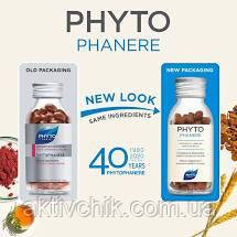 Вітаміни для волосся і нігтів Фитофаньер Phyto Phytophanere Hair And Nails Thinning Hair Treatment
