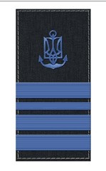 Погони ВМСУ - Капітан 2 рангу (OF-4)