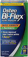 Хондропротектор Osteo Bi-Flex Joint Health Triple Strength Turmeric 80 таблеток (4384303734)