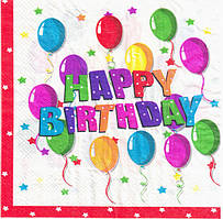 Серветки паперові двошарові дитячі з повітряними кулями Happy birthday 20 шт.