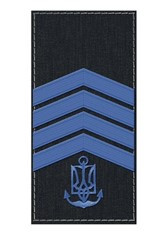 Погоні ВМСУ - Головний старшина (OR-7)