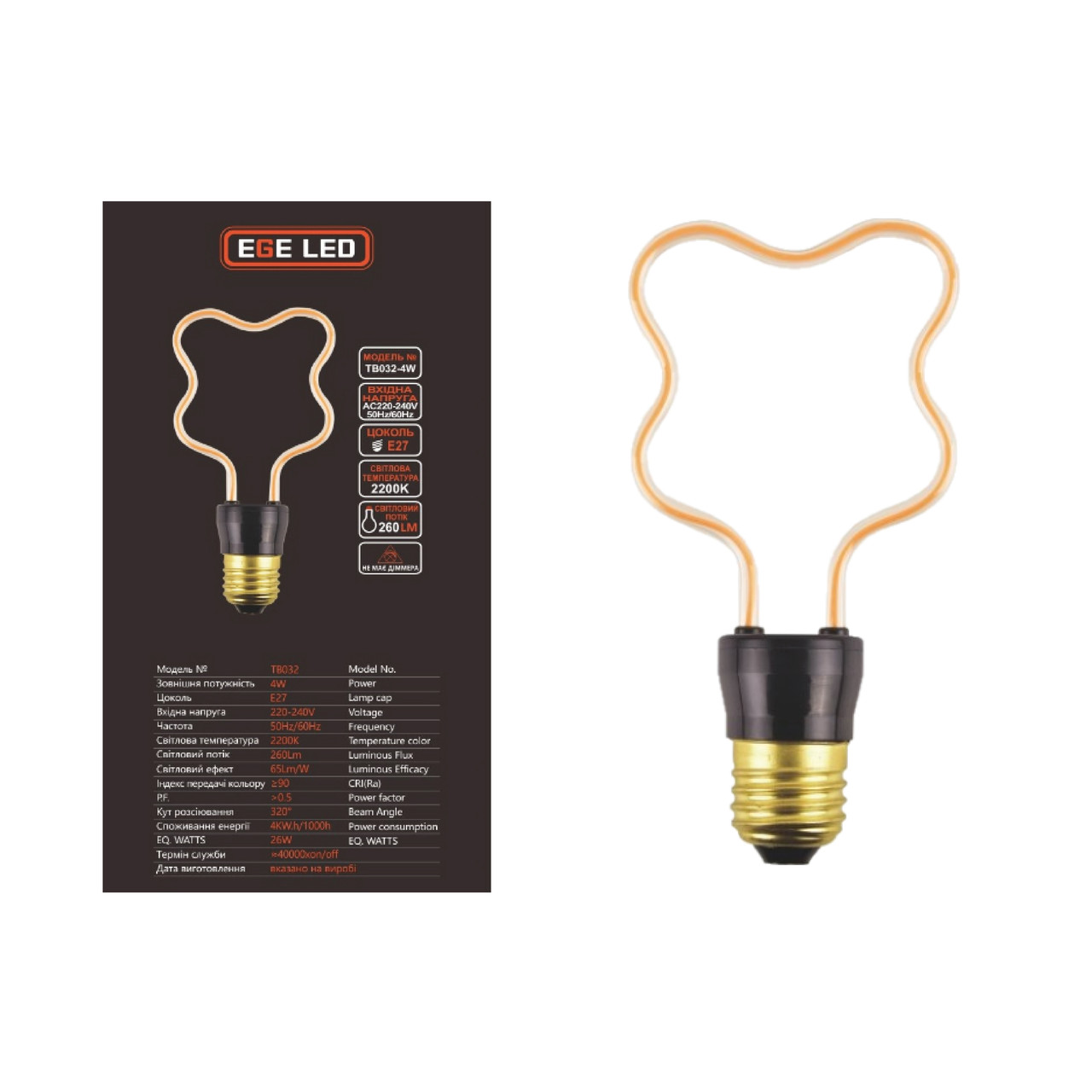 Світлодіодна лампа Filament 4w EGE LED модель ТВ 032