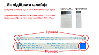 Шлейф кнопки питания Asus A550 A550C X550V X550VC X550C X550CC FFC длиной FPC 20 см 6-Pin