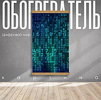 Економічний настінний нагрівач картина цифровий світ