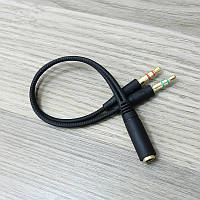 Перехідник-пліттер розгалужувач адаптер для навушників із мікрофоном гарнітури Mic Audio 3.5 мм