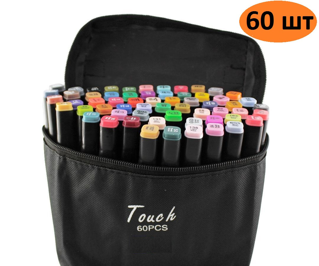 Набір скетч-маркерів 60 кольорів, Якісні двосторонні спиртові маркери, фото 1
