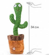 Танцювальний кактус — повторюшка Dancing Cactus, що співає 120 пісень з підсвіткою на акумуляторі, фото 4
