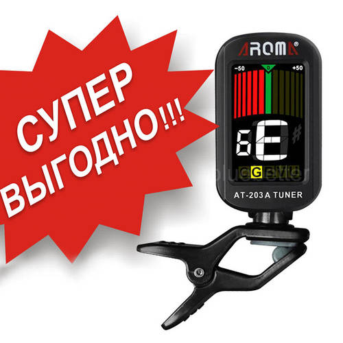 Акційні ціни на тюнери для настройки музичних інструментів!!!!