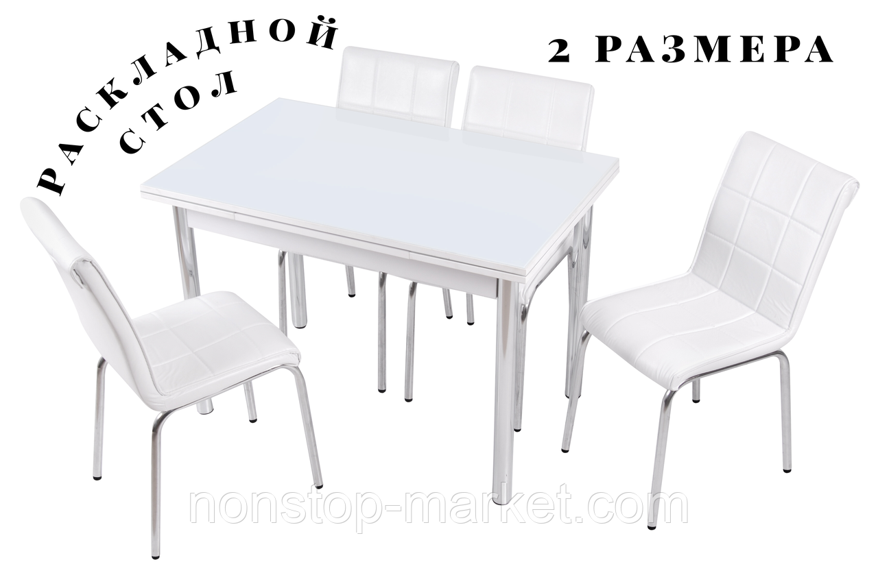 Раскладной белый стол обеденный кухонный комплект стол и стулья 3D 3д "Без рисунка" стекло Лотос-М Mobilgen 1 - фото 4 - id-p1478332527