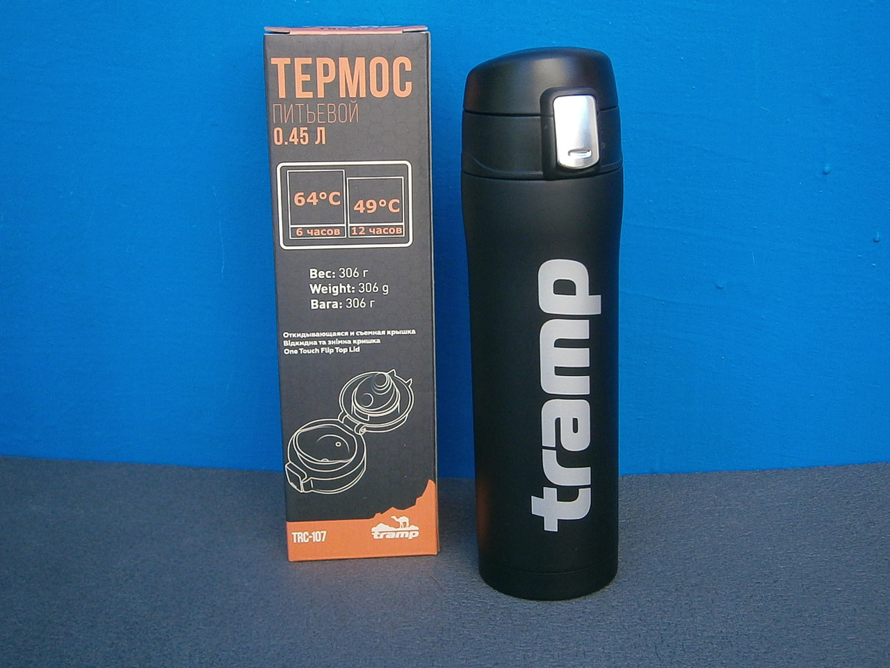 Термос питний ( термос - кружка ) Tramp TRC-107-black 0,45 л