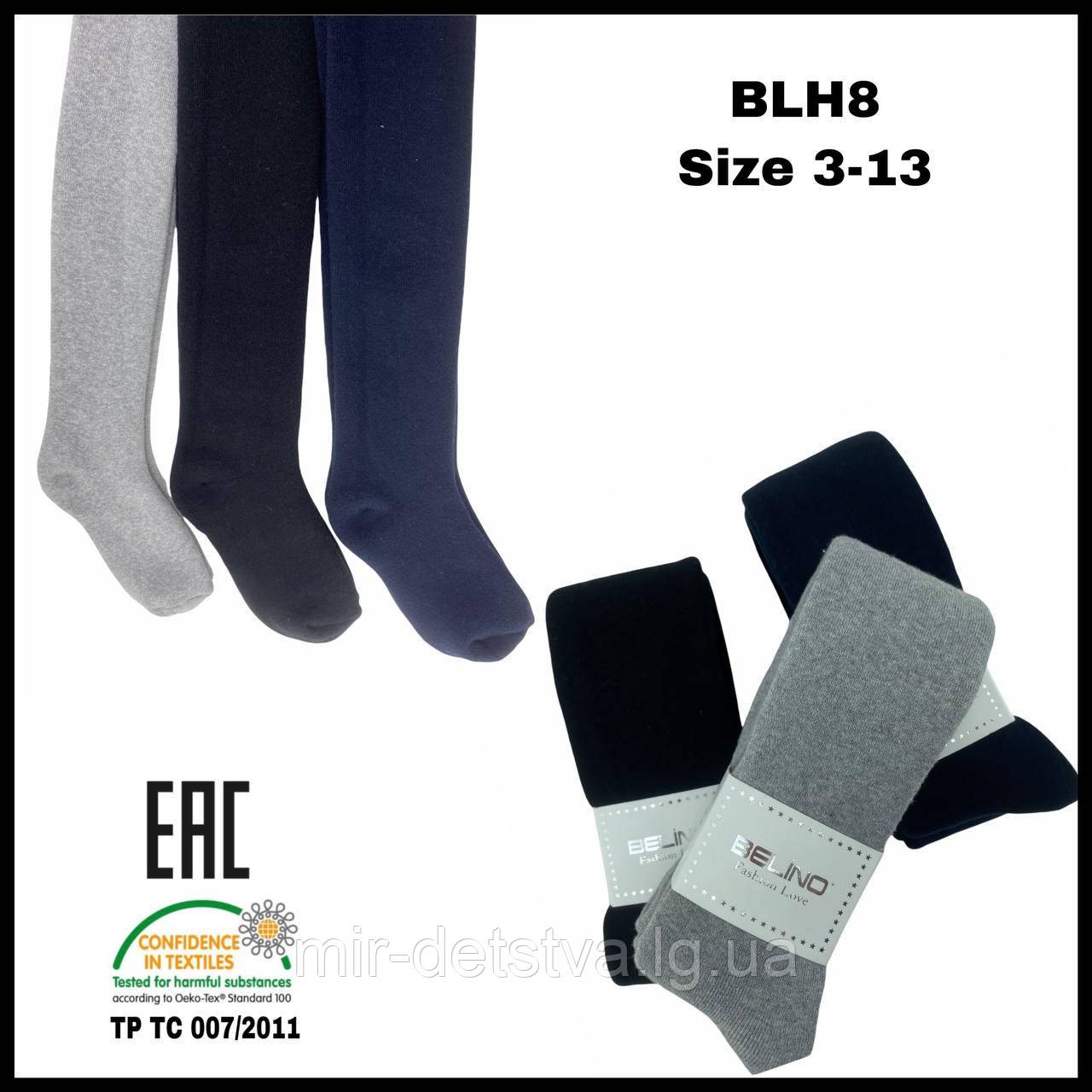 Махрові дитячі колготки оптом, Туреччина ТМ Belino р.11-12 років (146-152 см)