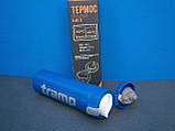Термос питний ( термос - кружка ) Tramp TRC-107-blue 0,45 л, фото 2