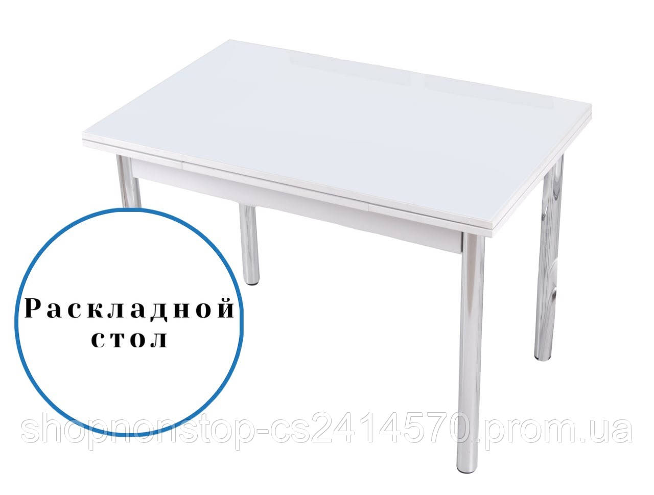 Розкладний білий стіл прямокутний обідній кухонний з ДСП зі склом 70*110/170см. (Лотос-М / Mobilgen)
