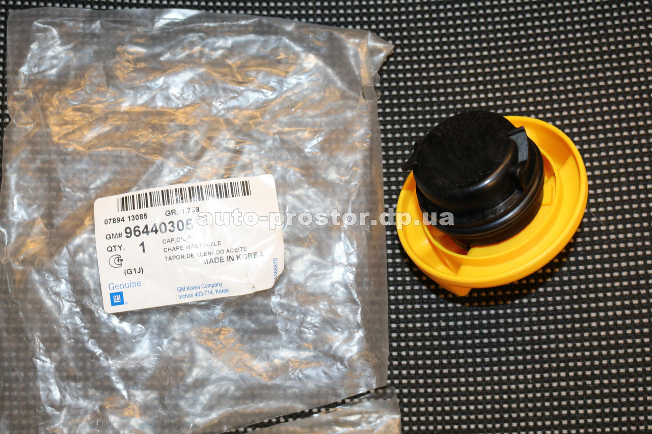 Кришка оливної горловини Лачетті 1.8 LDA/Епіка/Нубіра (GM) 96440305