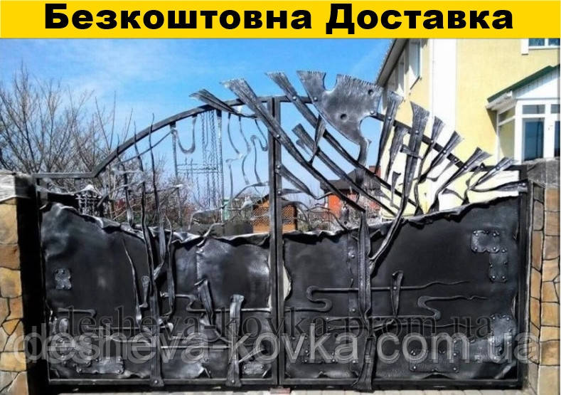 Ворота ковані з хвірткою, фото 1